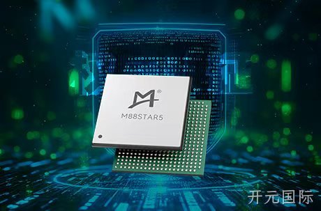 权威认证！开元国际M88STAR5芯片喜获商用密码产品二级安全认证