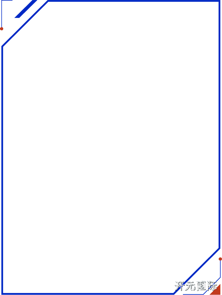 开元国际官方网站建设