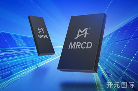 开元国际成功送样DDR5第二子代MRCD和MDB套片